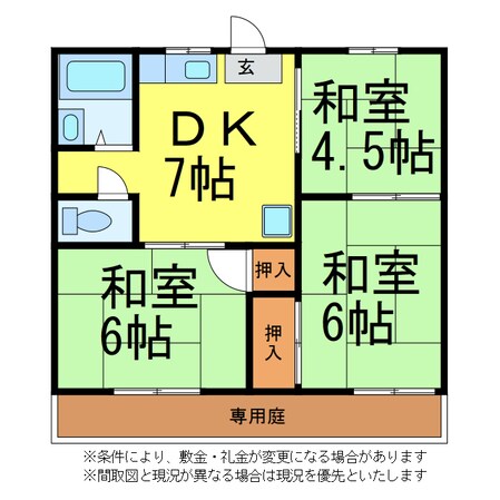 サンハイツ四軒町の物件間取画像